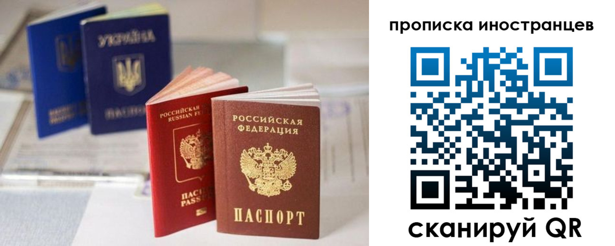 прописка для кредита в Лениногорске