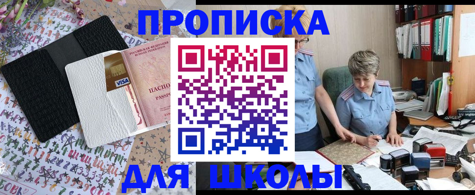 временная регистрация собственник в Лениногорске