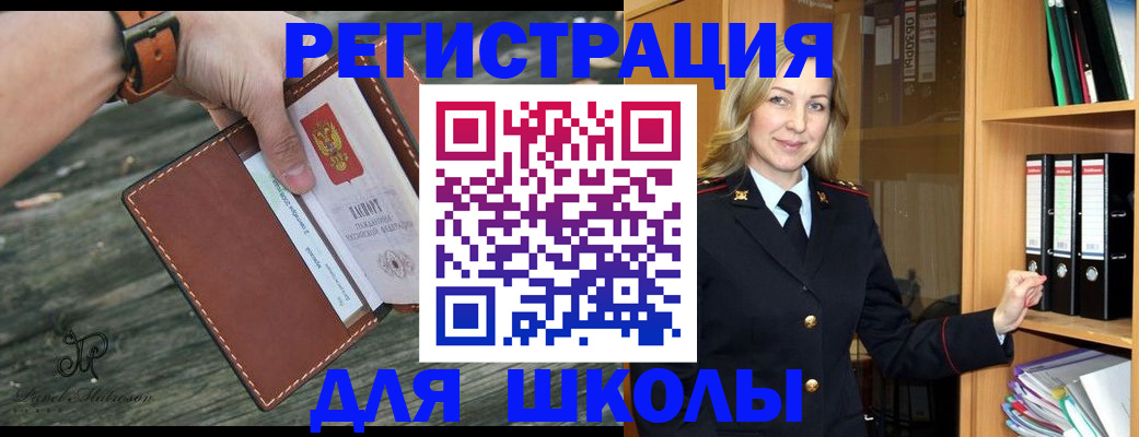 прописка гарантия в Лениногорске